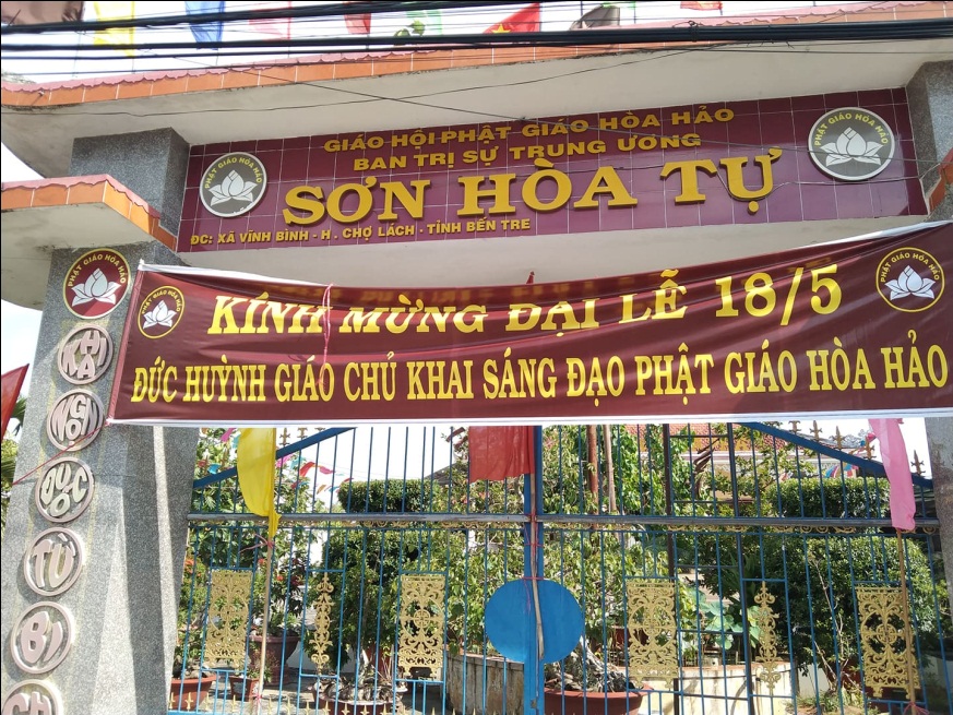 ban-ton-giao-tinh-ben-tre-tham-chuc-mung-dai-le-khai-sang-giao-hoi-phat-giao-hoa-hao